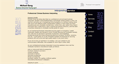 Desktop Screenshot of chineseinterpreter.net